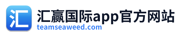 汇赢国际app官方网站